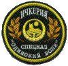 spetsnaz84